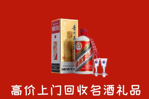 防城港回收贵州茅台酒