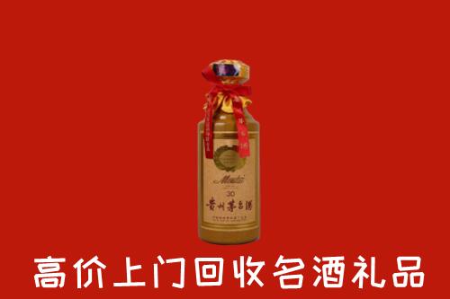 防城港高价回收30年茅台酒