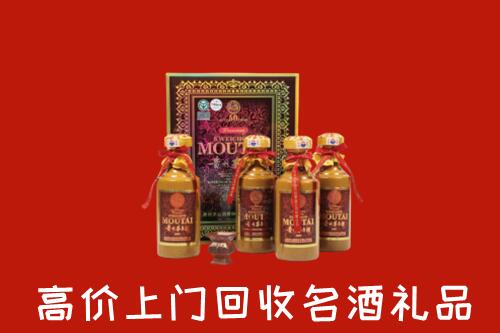 防城港回收50年茅台酒