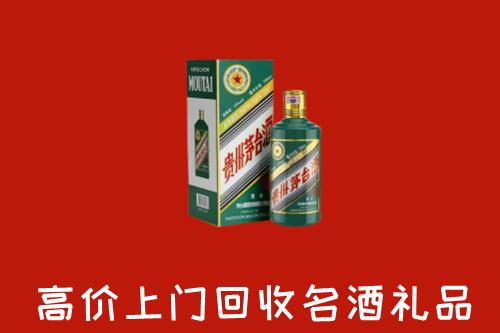 防城港回收五星茅台酒